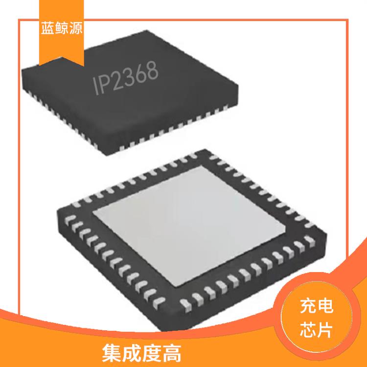 升降壓充電IC 內(nèi)置了多種保護(hù)功能 延長(zhǎng)電池壽命