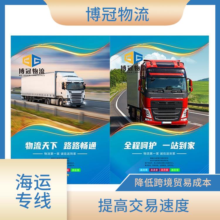 中山火炬到美国海运公司 免费上门提货 提交做好相关报关手续