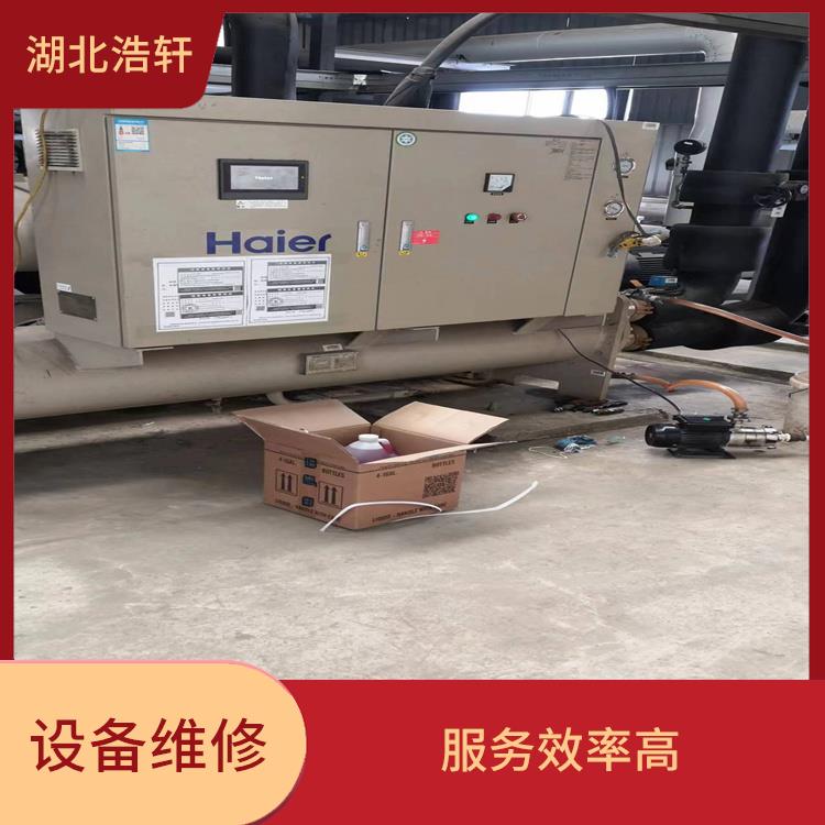 武汉冷水机中央空调保养 提高设备质量 洪山多联机维修