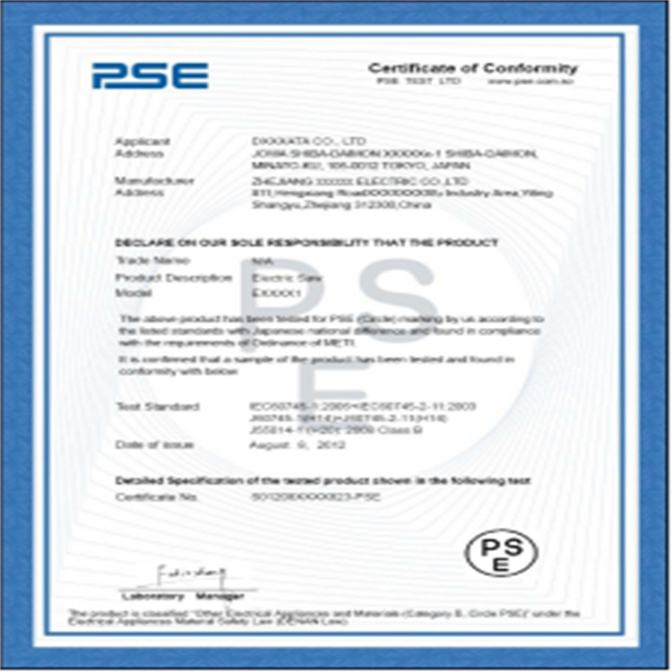 PSE认证介绍 LED球泡灯马来西亚IEC62612测试报告介绍 申请介绍