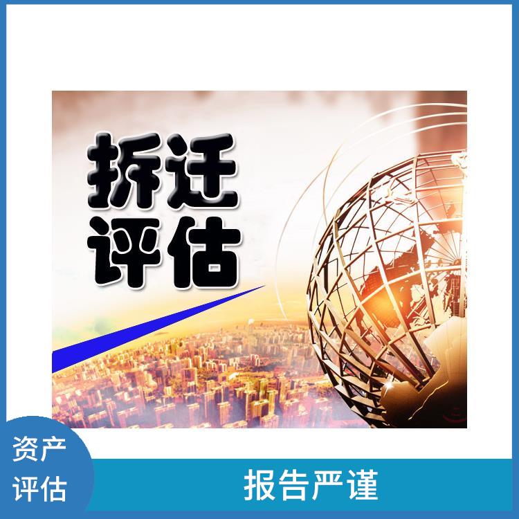 自贡加油站资产评估 服务完善