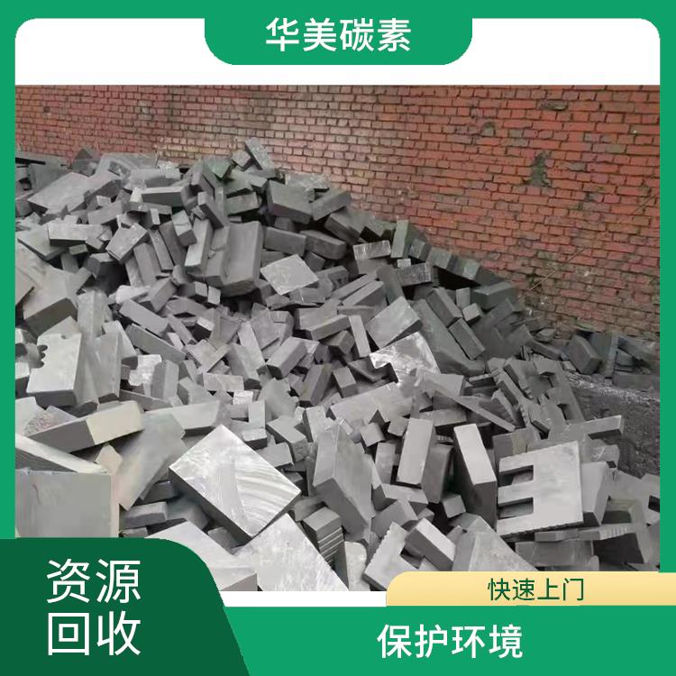 合肥废石墨散热器回收 加大使用效率
