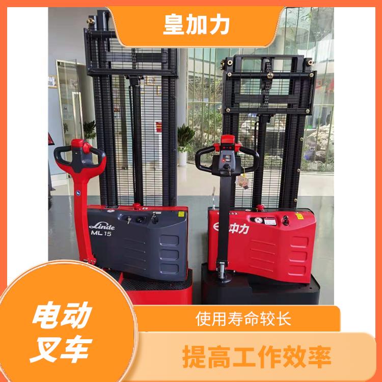 文昌液压升高叉车价格 安全可靠