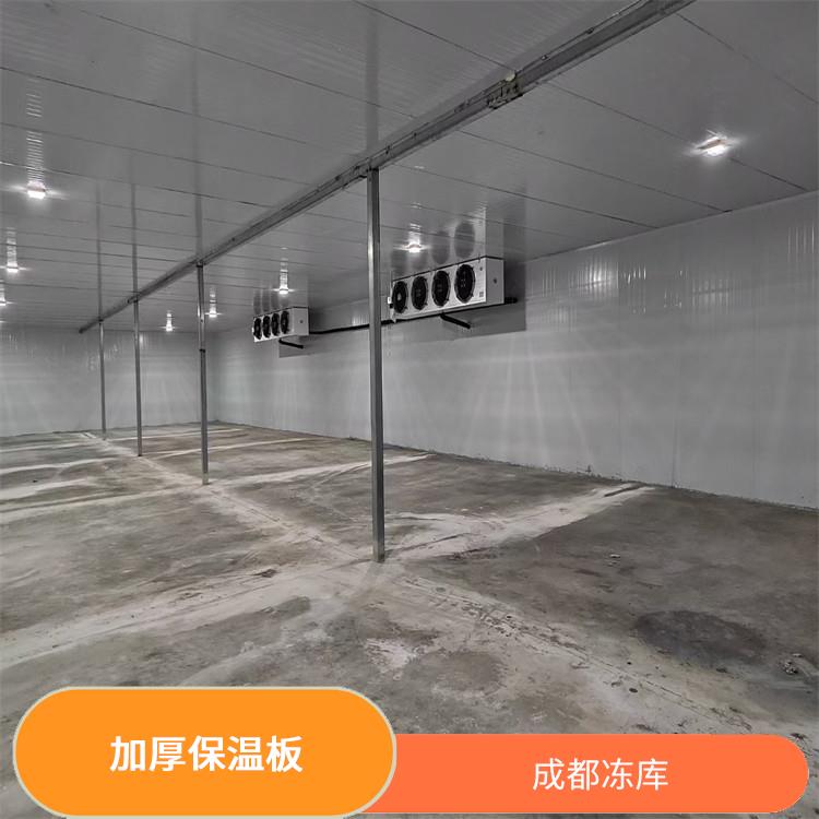 達(dá)州藥品冷庫(kù) 宣漢小型冷庫(kù)設(shè)備 報(bào)價(jià)表