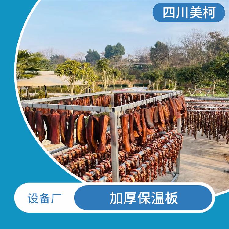 開(kāi)江冷凍庫(kù)設(shè)計(jì) 蓬安冷藏保鮮庫(kù)安裝 選四川美柯