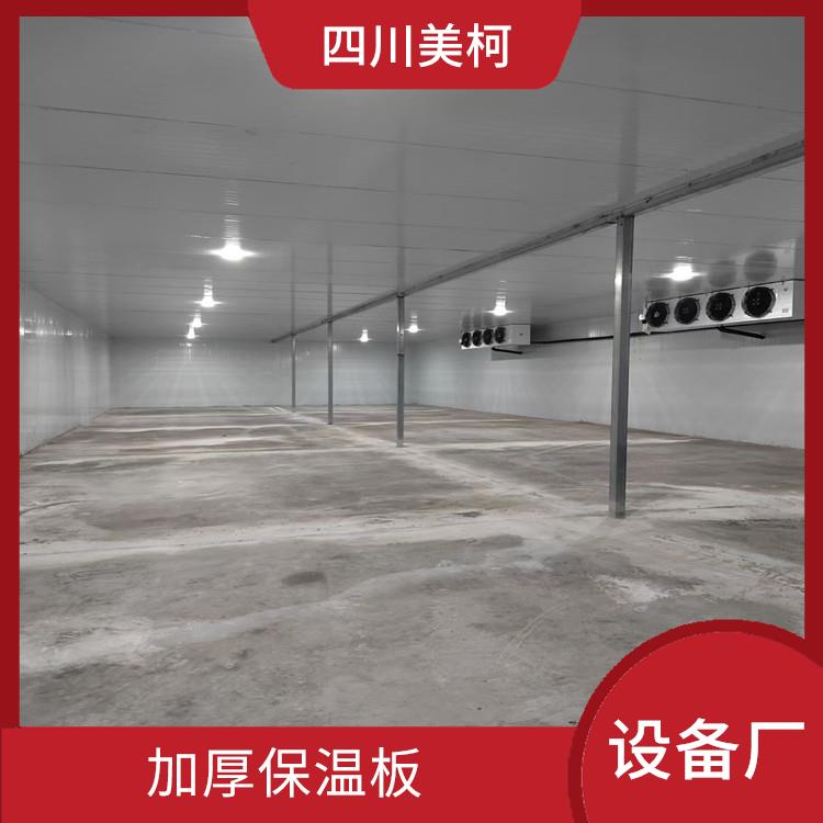 大竹冷藏庫安裝 蘆山藥品冷庫設備 農(nóng)產(chǎn)品基地