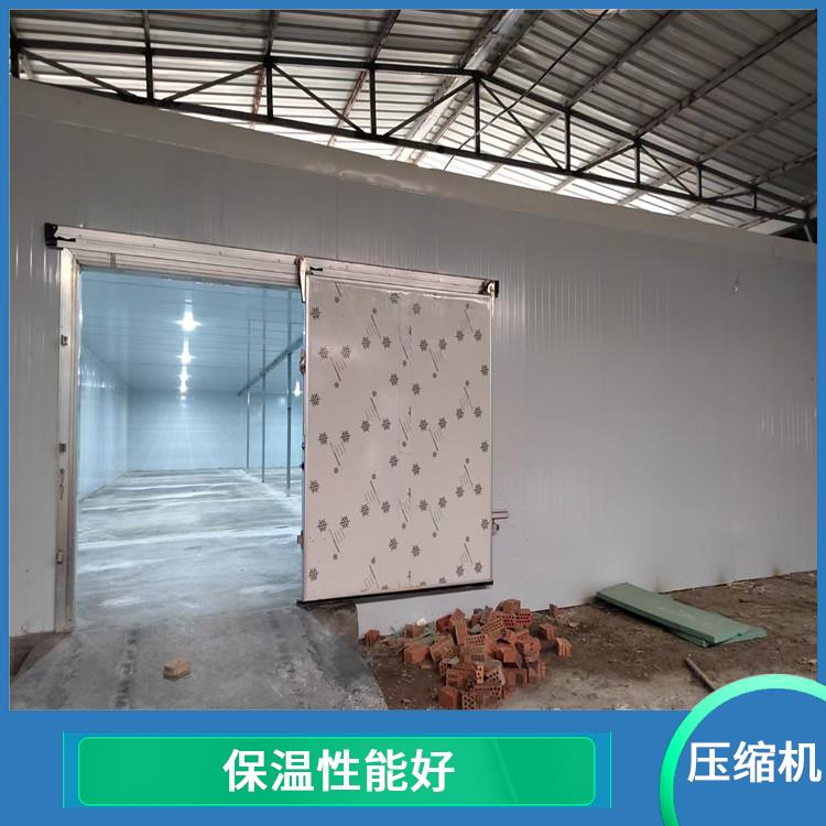 大竹冷藏庫安裝 蘆山藥品冷庫設(shè)備 農(nóng)產(chǎn)品基地