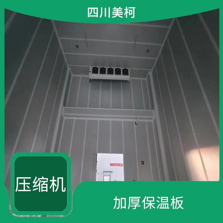 名山冷凍庫設計 名山冷藏保鮮庫設備 采摘園
