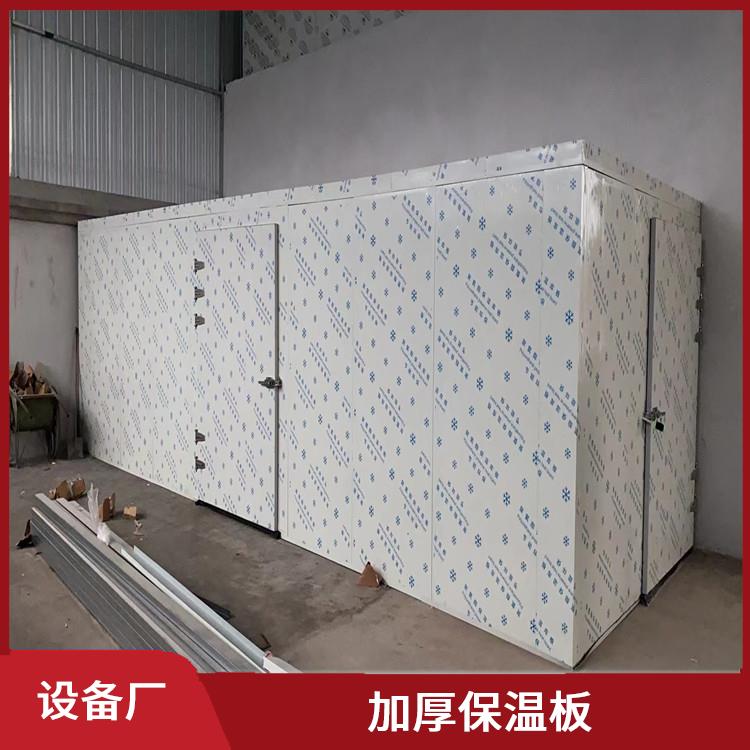 雅安凍庫 名山小型冷庫設(shè)計 農(nóng)產(chǎn)品基地