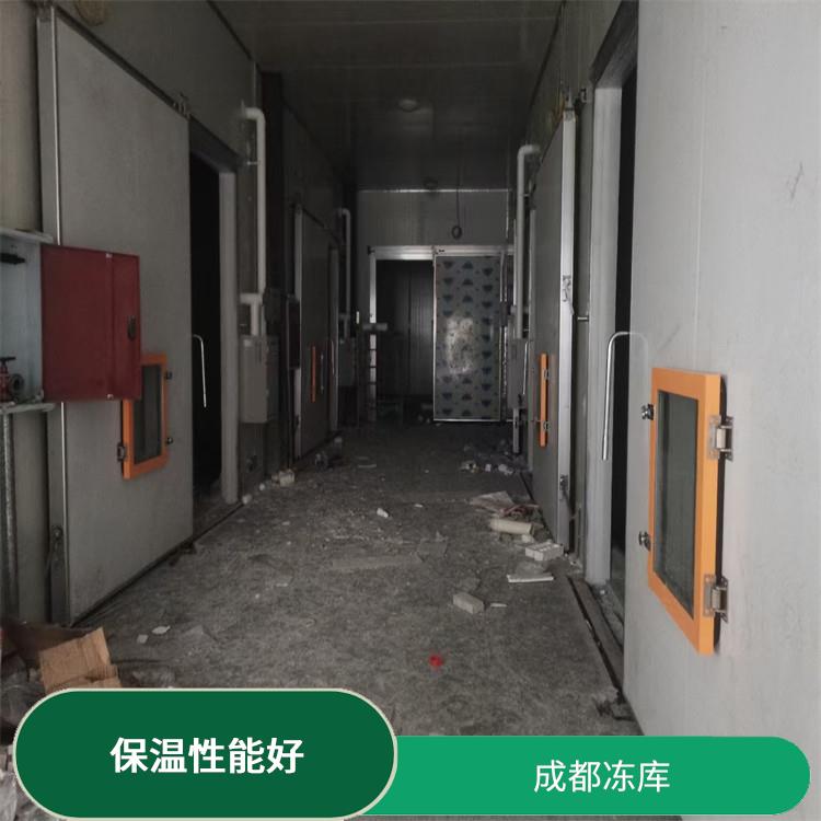 大竹農(nóng)產(chǎn)品凍庫(kù) 蓬安凍庫(kù)冷風(fēng)機(jī)設(shè)計(jì) 選四川美柯