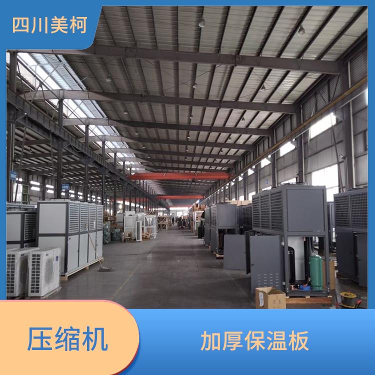 閬中凍庫壓縮機 達縣冷藏保鮮庫價格 農(nóng)產(chǎn)品基地