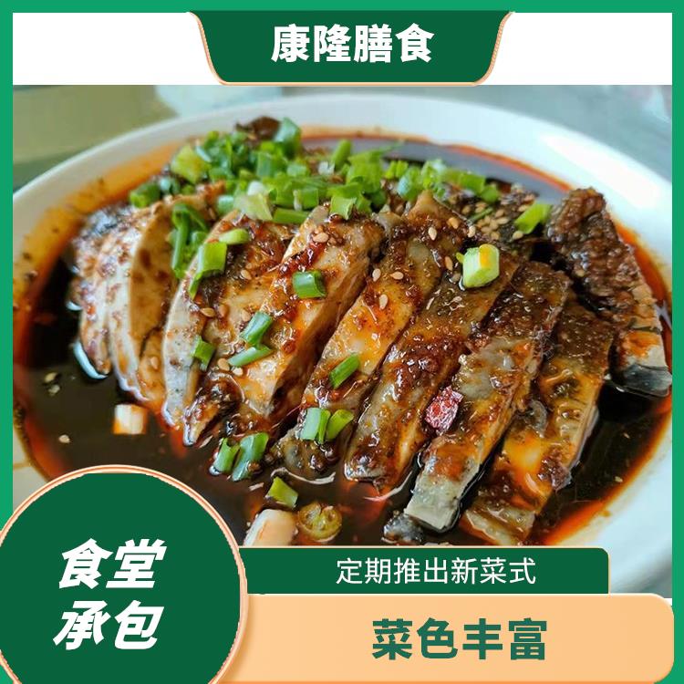 东莞厚街镇食堂承包