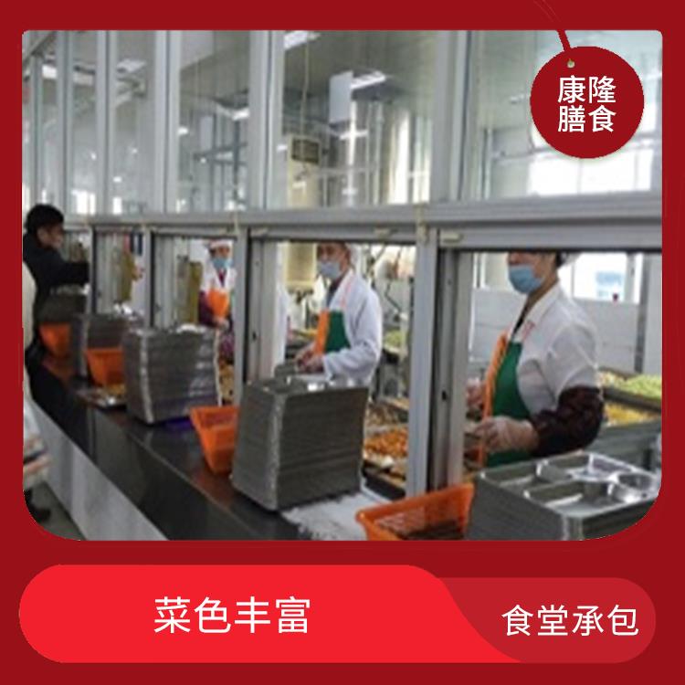 松岗楼岗社区食堂承包