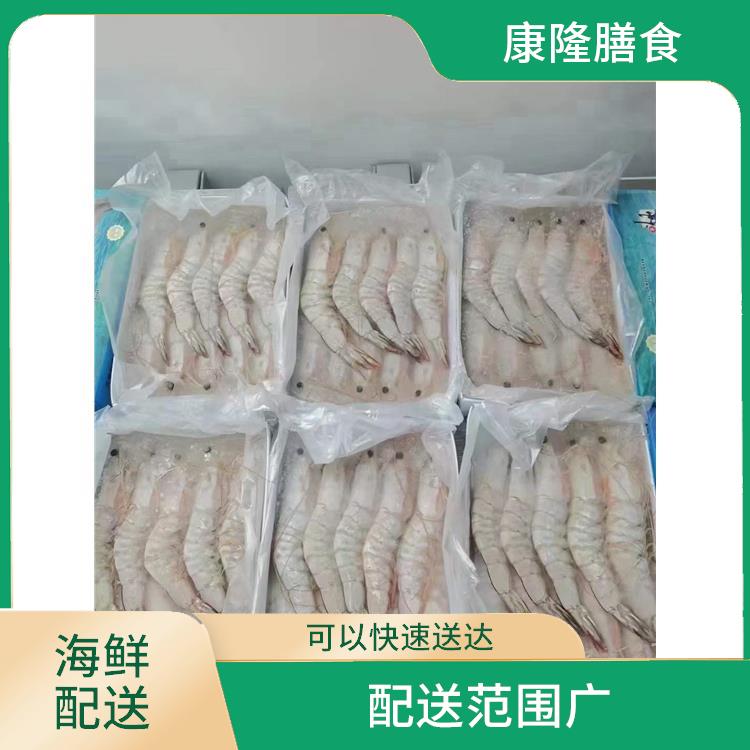 东莞寮步海鲜配送平台 时效性较强