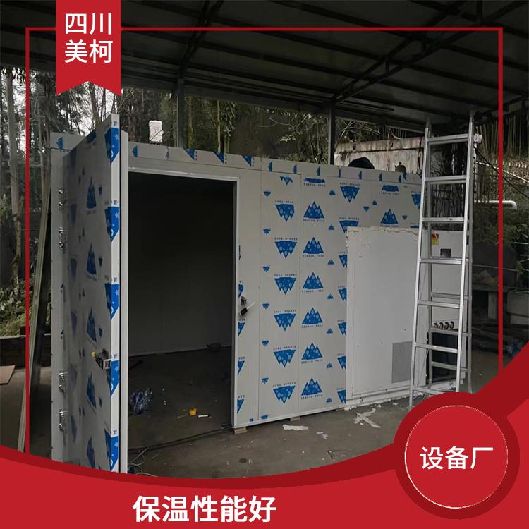 阆中烘干冷链价格 营山冷藏保鲜库设计 农产品基地