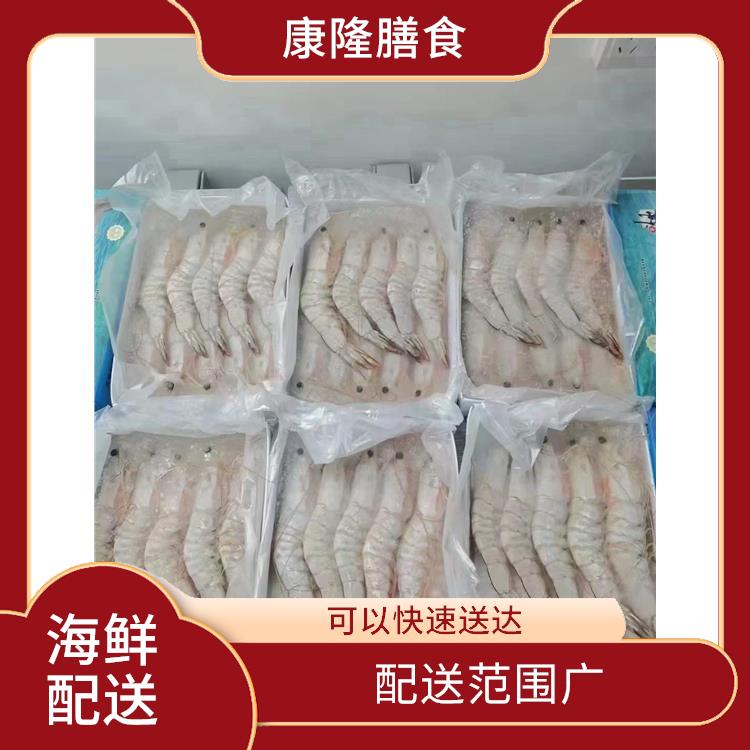 东莞虎门镇海鲜配送价格 可以快速送达