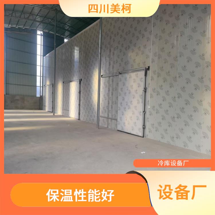蓬安冷凍庫設備 蘆山小型凍庫設備 采摘園