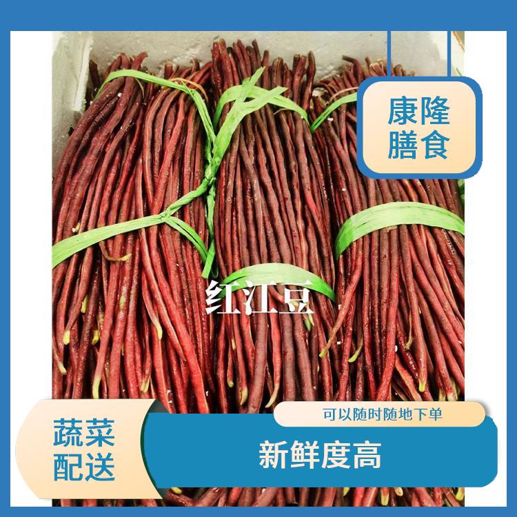 深圳光明蔬菜配送公司电话 多样化选择
