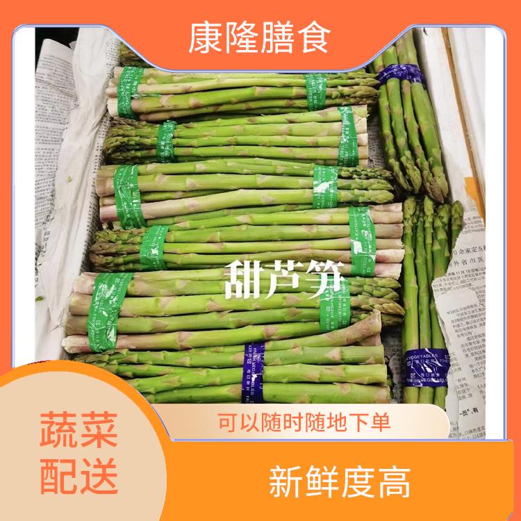 东莞蔬菜配送服务站