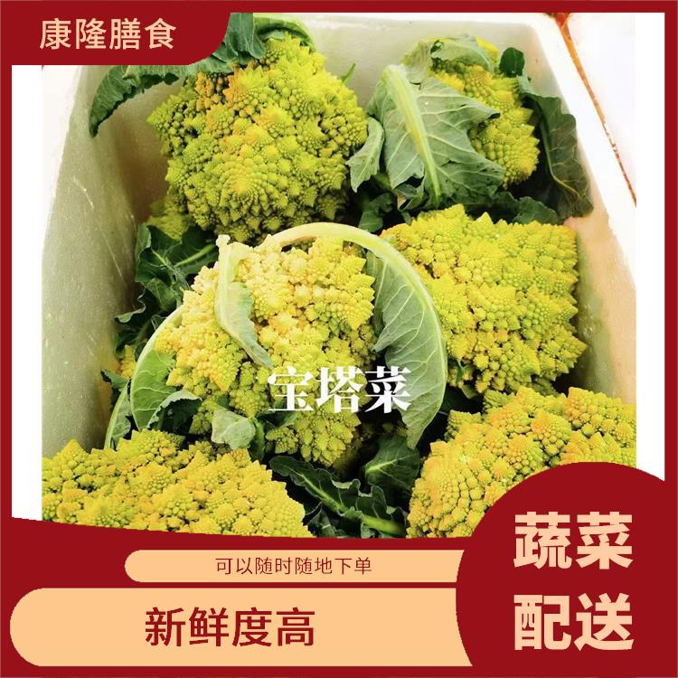 东莞麻涌镇蔬菜配送平台电话 丰富多样