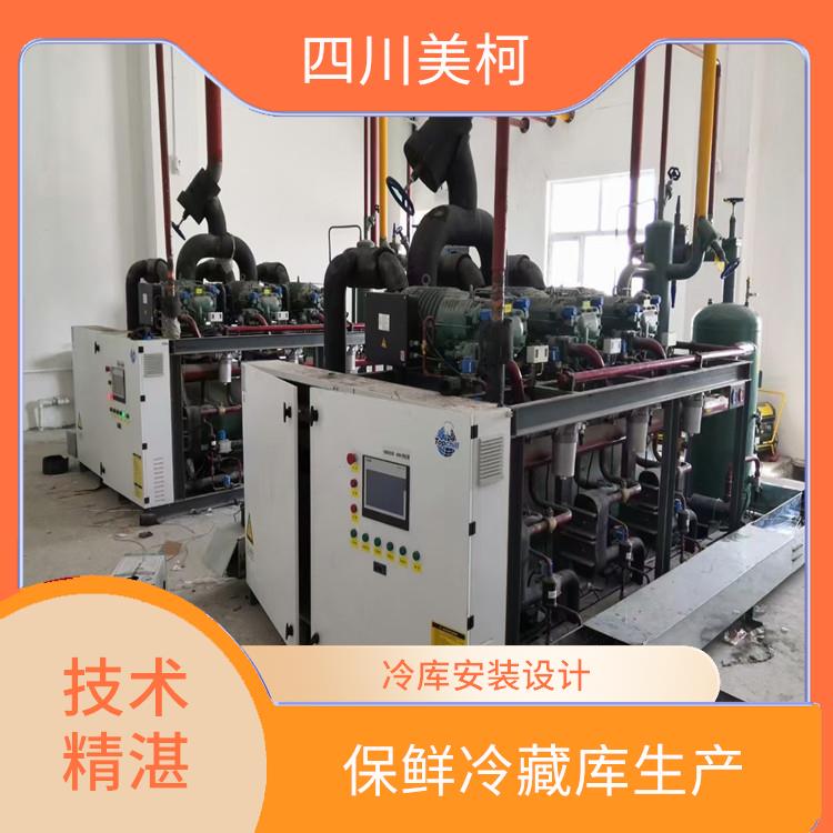 江安冷藏庫(kù)設(shè)備 高縣凍肉冷庫(kù)安裝 報(bào)價(jià)單