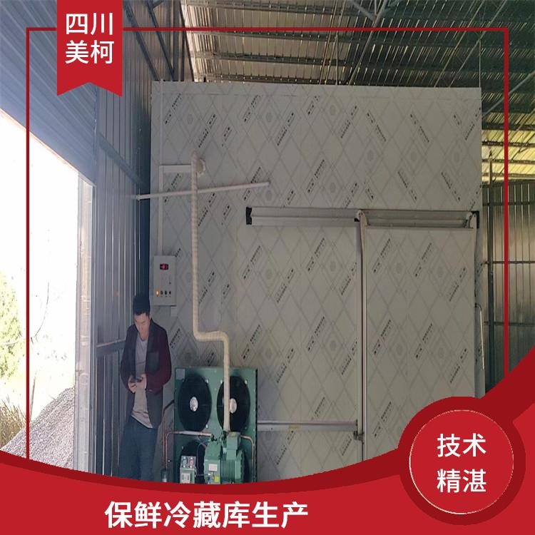 江安烘干冷链 江安冻库压缩机建造 冷库设备批发