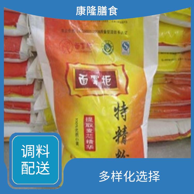东莞横岗调料配送公司电话 丰富多样 时效性较强