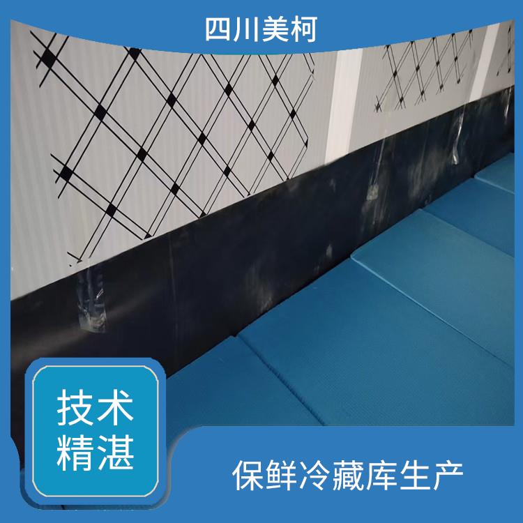 屏山冷藏庫(kù)設(shè)備 長(zhǎng)寧凍庫(kù)冷風(fēng)機(jī)設(shè)備 方案預(yù)算