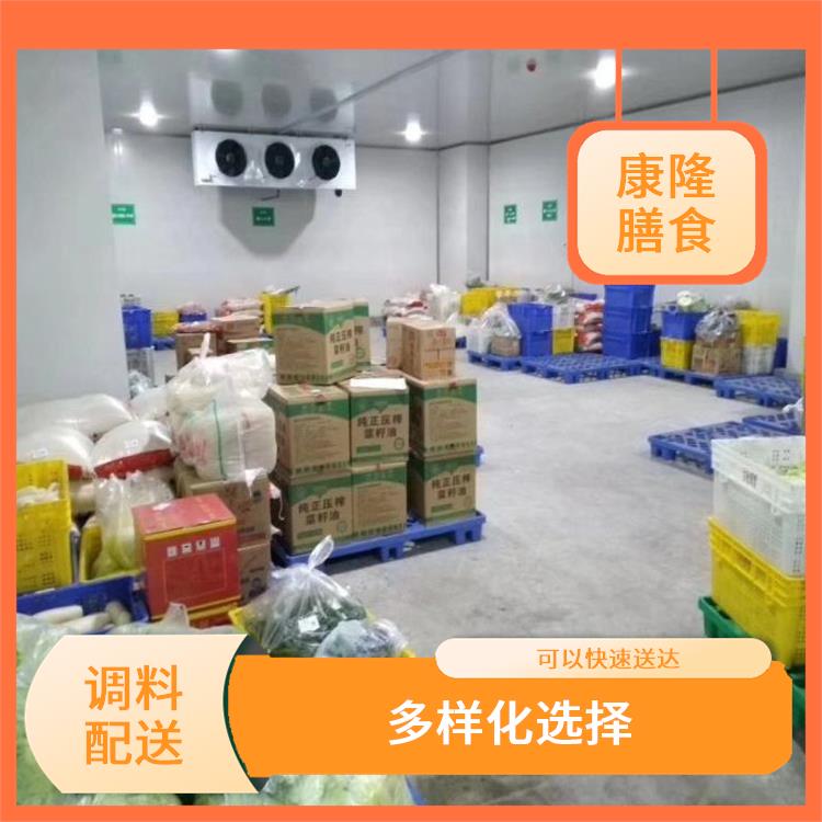 东莞黄江镇调料配送公司 可以随时随地下单 方便快捷