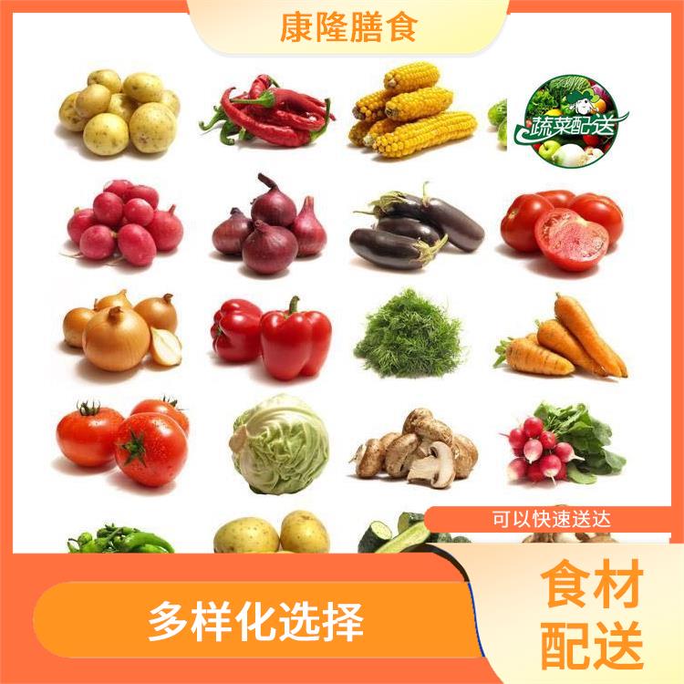 长安食材配送平台电话 无需亲自管理