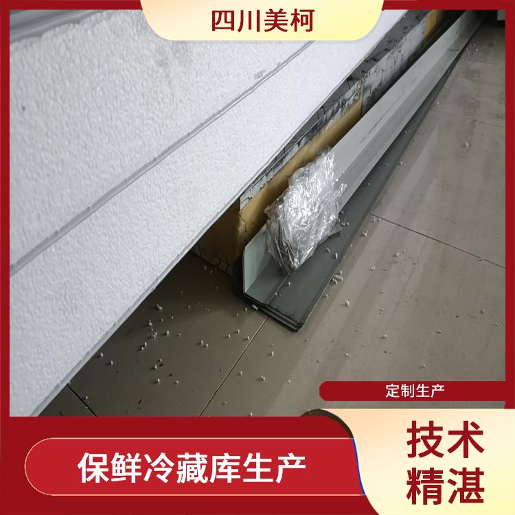 珙縣小型冷庫(kù) 嘉陵藥品冷庫(kù)安裝 冷庫(kù)設(shè)備批發(fā)