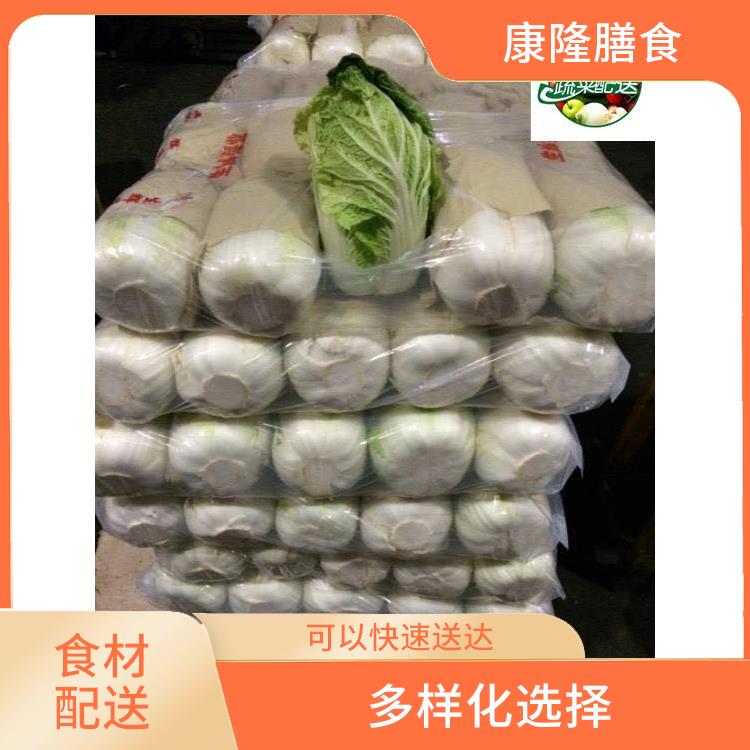 东莞桥头食材配送公司 无需亲自管理 搭配均匀
