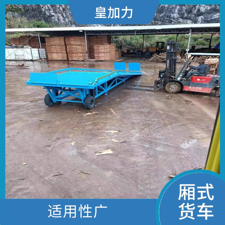 文昌货柜车登车桥电话 加快物料流通速度
