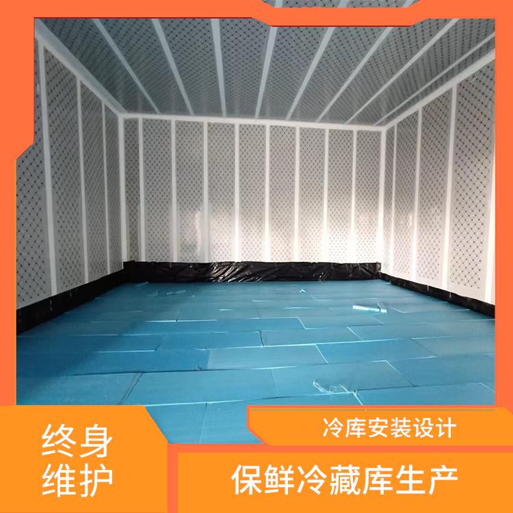 高縣冷藏庫(kù)價(jià)格 南充農(nóng)產(chǎn)品凍庫(kù)設(shè)備 方案預(yù)算