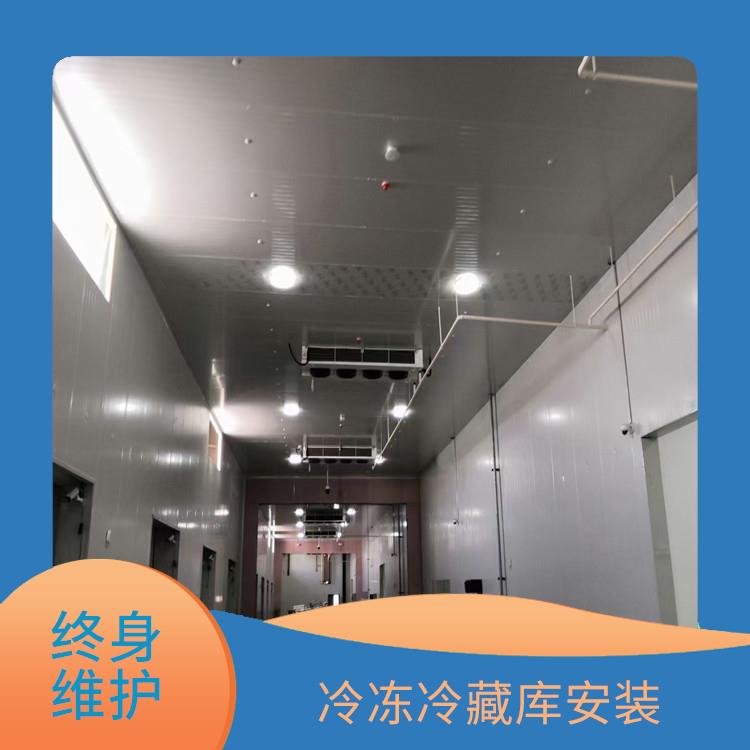 高縣冷藏庫價格 南充農產品凍庫設備 方案預算