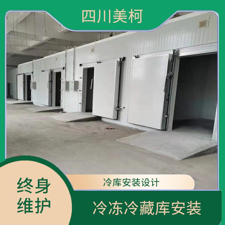 江安雙溫庫安裝 嘉陵凍庫冷風(fēng)機(jī)價(jià)格 報(bào)價(jià)單