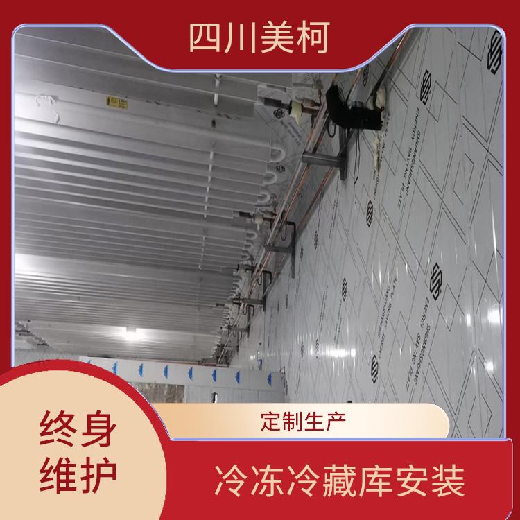 筠連雙溫庫(kù)價(jià)格 屏山冷藏冷凍庫(kù)安裝 冷庫(kù)設(shè)備批發(fā)