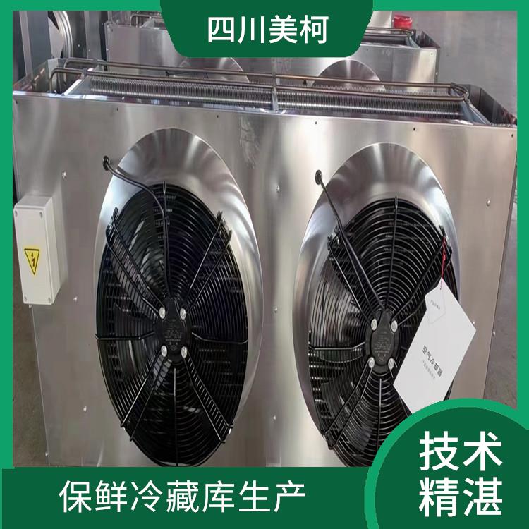 筠連雙溫庫(kù)價(jià)格 屏山冷藏冷凍庫(kù)安裝 冷庫(kù)設(shè)備批發(fā)