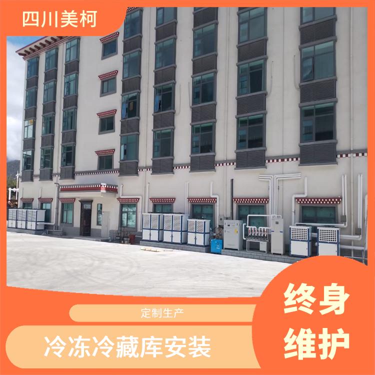 筠連雙溫庫(kù)價(jià)格 屏山冷藏冷凍庫(kù)安裝 冷庫(kù)設(shè)備批發(fā)