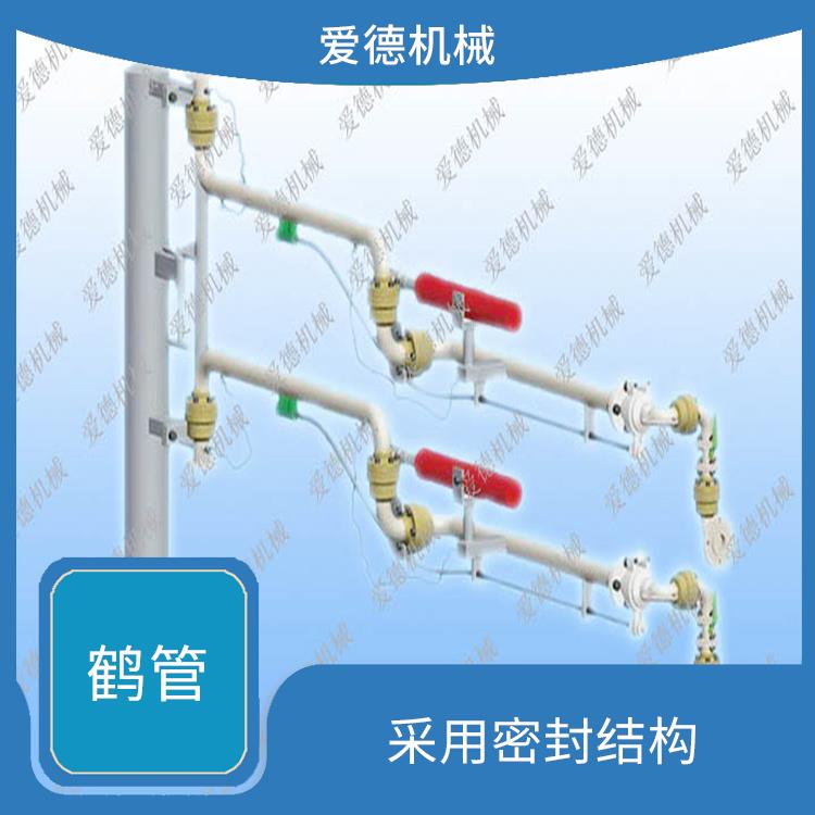 南昌液化氣鶴管誠意合作 歡迎電話咨詢 耐腐蝕 耐磨損 耐高溫