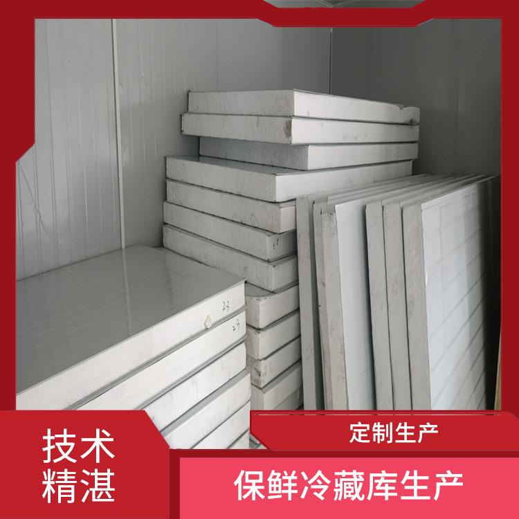 南充冷藏保鮮庫(kù) 翠屏冷藏保鮮庫(kù)建造 方案預(yù)算