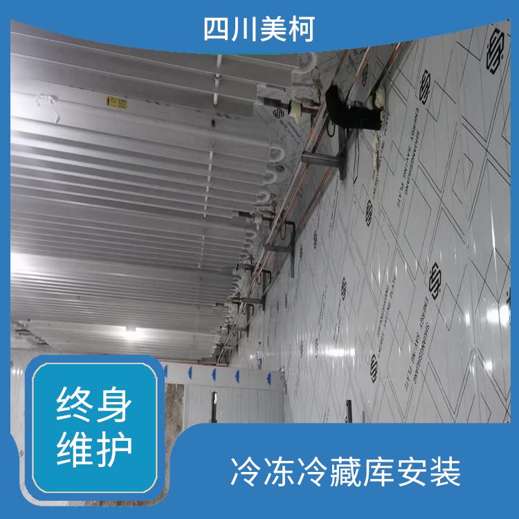 南充冷藏保鮮庫(kù) 翠屏冷藏保鮮庫(kù)建造 方案預(yù)算