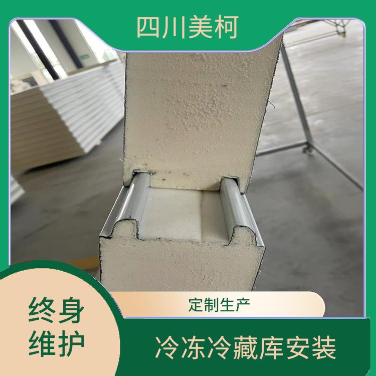 珙縣冷藏保鮮庫(kù) 順慶冷藏保鮮庫(kù)價(jià)格 報(bào)價(jià)單