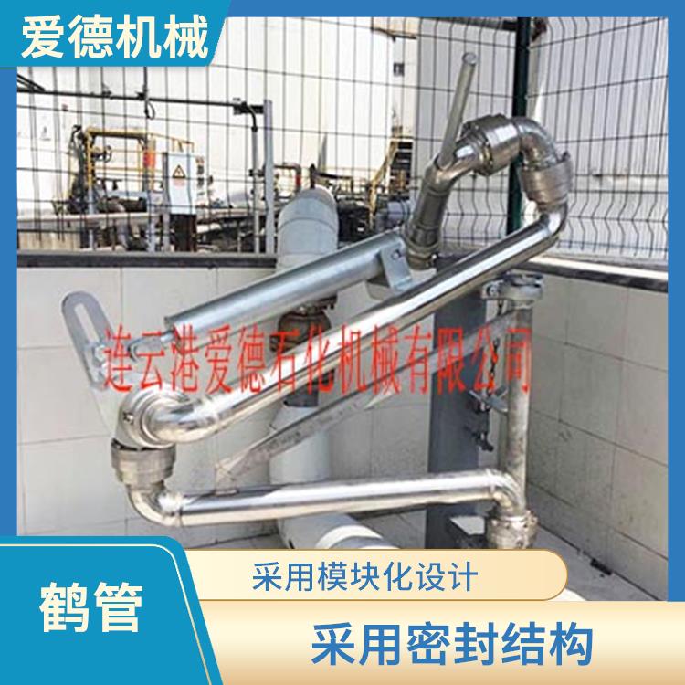 上海底部装卸鹤管爱德石化机械有限公司 采用模块化设计 可以满足多行业的气体输送需求