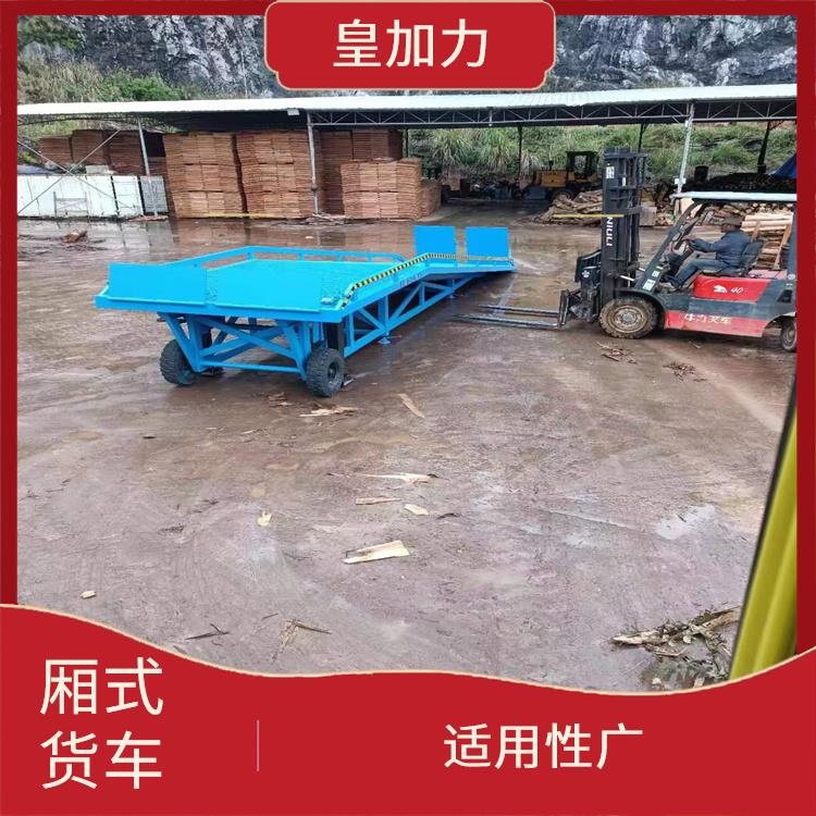 梅州叉车卸货平台电话 运行可靠 防滑性能好