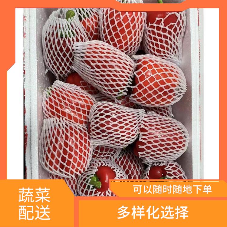 深圳蔬菜配送公司电话 丰富多样