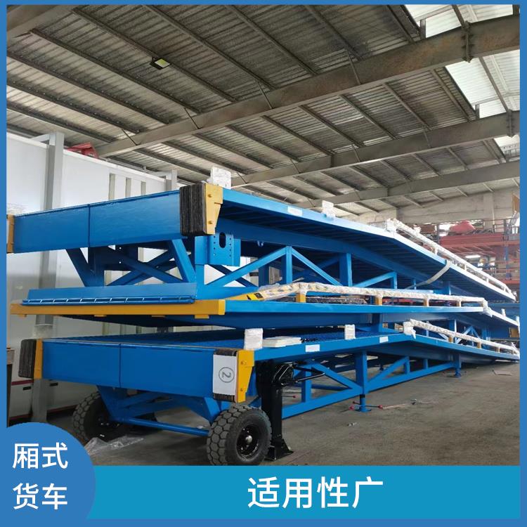 深圳集装箱货物装卸平台价格 非标定制 承载力强 支持定制 全国送货上门