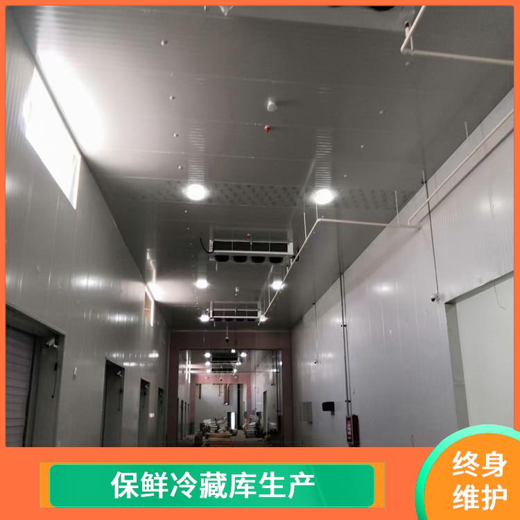 南溪烘干冷鏈建造 翠屏農(nóng)產(chǎn)品凍庫(kù)設(shè)備 選四川美柯