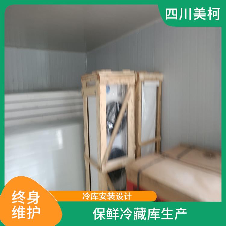 南溪烘干冷鏈建造 翠屏農(nóng)產(chǎn)品凍庫設(shè)備 選四川美柯