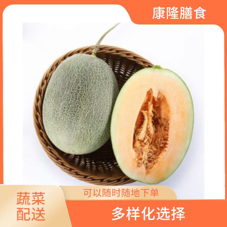 道溶蔬菜配送平台 新鲜度高